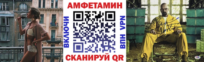 Amphetamine VHQ  omg зеркало  Томмот 