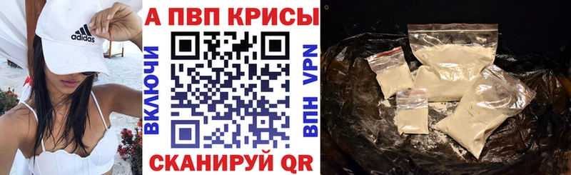 дарнет шоп Томмот A-PVP Соль