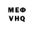 ГЕРОИН хмурый Avit Janf