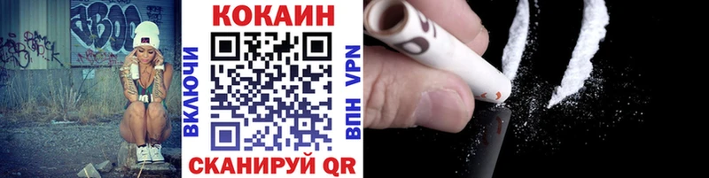 цена Томмот Cocaine 99%