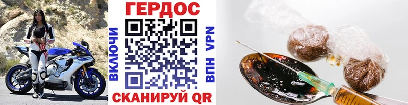 Героин гречка  гидра как зайти  Томмот  магазин продажи  