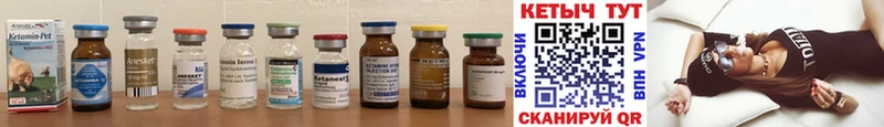 КЕТАМИН ketamine  Томмот 