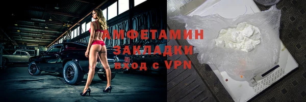 трава Бронницы