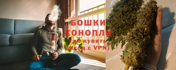 экстази Бугульма