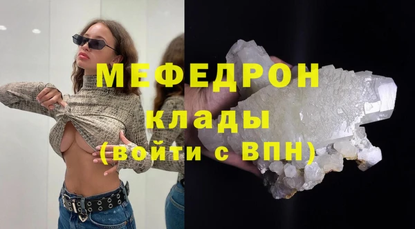 экстази Бугульма