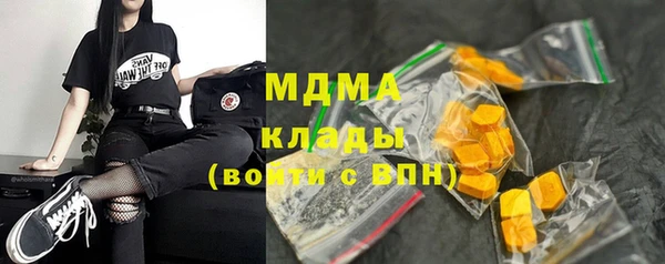 трава Бронницы