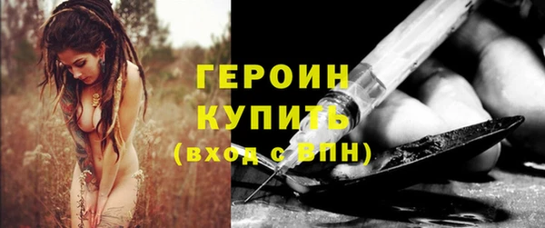 трава Бронницы