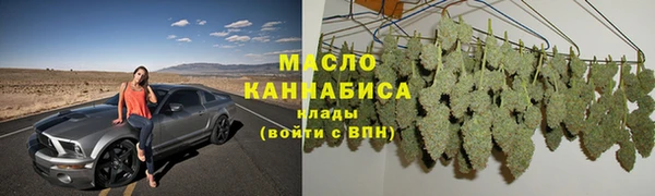 экстази Бугульма