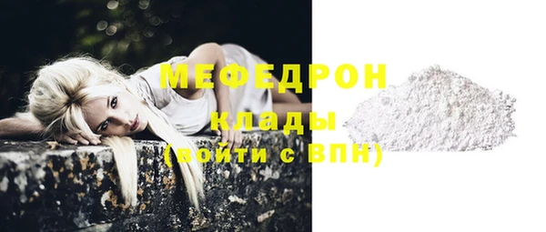 экстази Бугульма