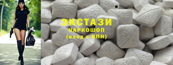 трава Бронницы