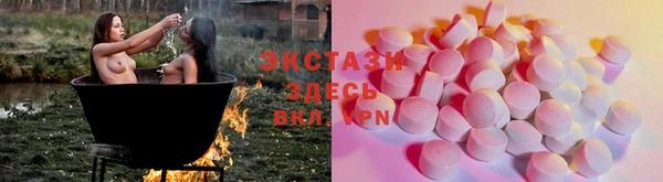 трава Бронницы