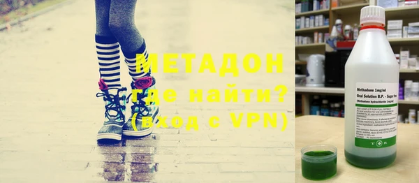 спайс Бородино