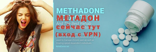трава Бронницы