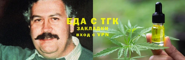 спайс Бородино