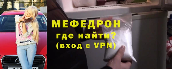 экстази Бугульма