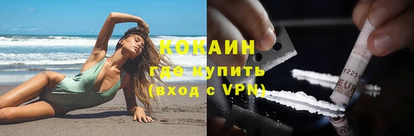 трава Бронницы