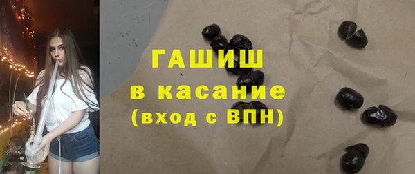 экстази Бугульма