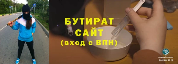 трава Бронницы