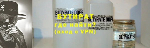 экстази Бугульма