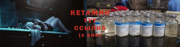 спайс Бородино