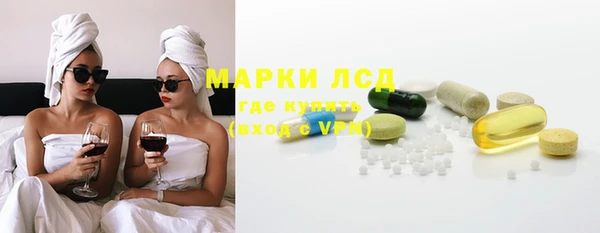 спайс Бородино