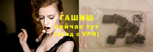 трава Бронницы