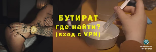 спайс Бородино