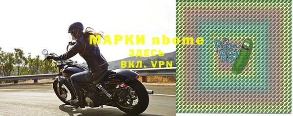 экстази Бугульма
