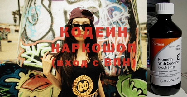 экстази Бугульма