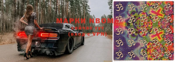 трава Бронницы