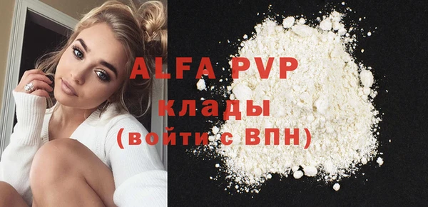 экстази Бугульма