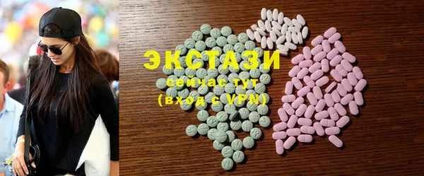 экстази Бугульма