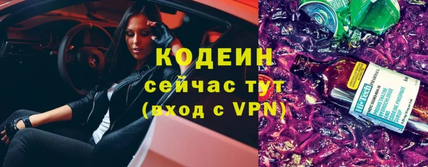 трава Бронницы