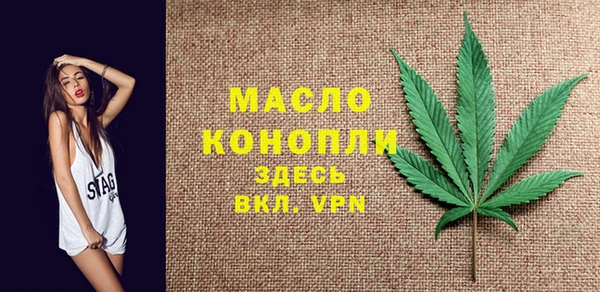 экстази Бугульма
