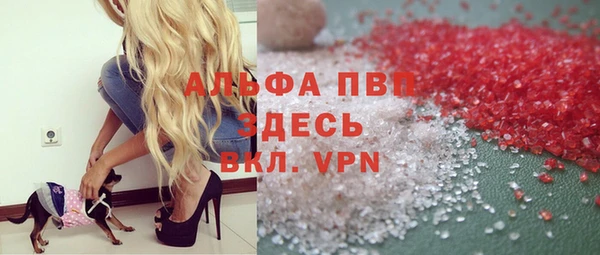 экстази Бугульма