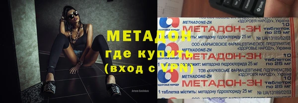 спайс Бородино