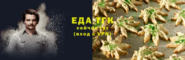 трава Бронницы
