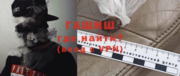 трава Бронницы