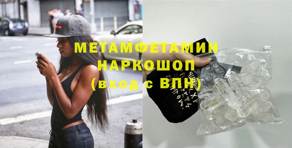 трава Бронницы