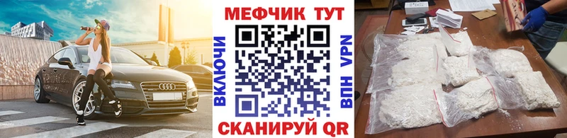 закладки  Томмот  Мефедрон кристаллы 