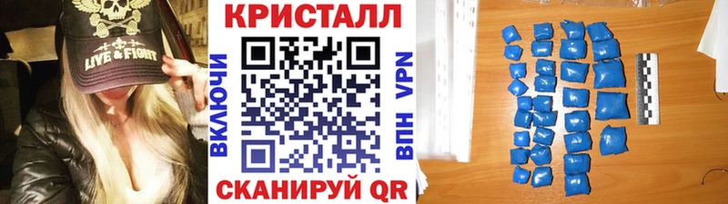 Метамфетамин пудра  как найти закладки  Томмот 