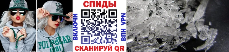 Метамфетамин витя Томмот