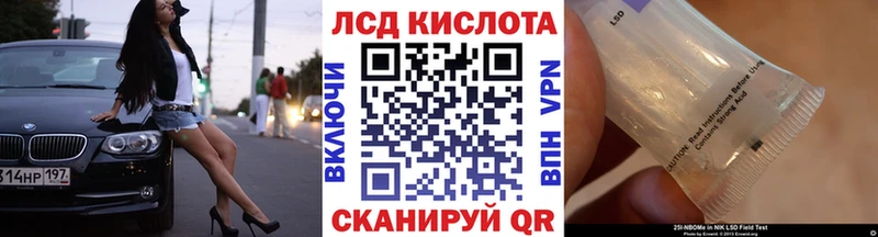 Марки NBOMe 1,8мг  мориарти формула  Томмот 